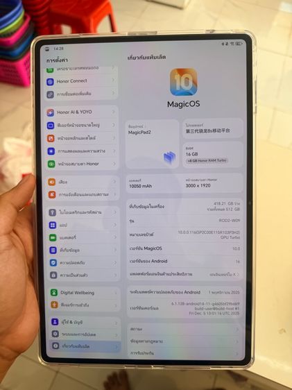 honor magicpad pad 2  รูปที่ 2
