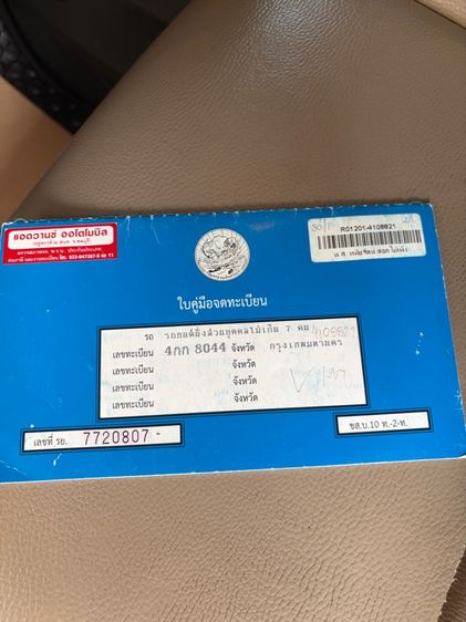 รถ Honda Mobilio 1.5 RS สี ดำ