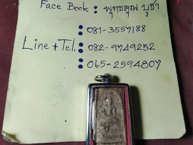 พระสมเด็จเก็บเดิมสภาพหิ้งครับ รูปที่ 3