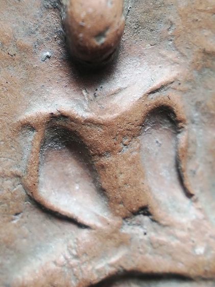 พระพิมพ์เศียรโล้นสะดุ้งกลับเนื้อดินหลวงปู่บุญครับ รูปที่ 10