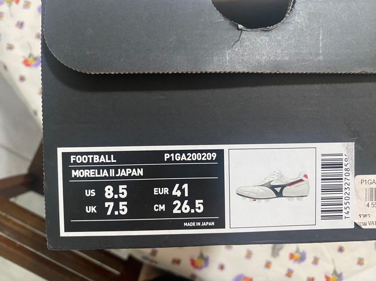mizuno morelia 2 japan m8 รูปที่ 8