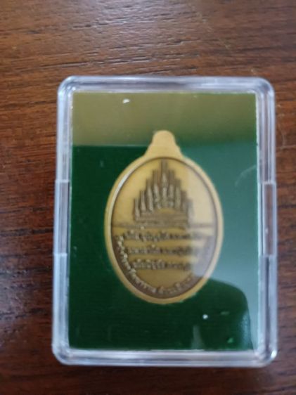 เหรียญพระอุปคุต 8 เหรียญ วัดป่าวิเวกวัฒนาราม รูปที่ 3