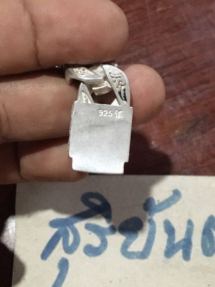 เลสข้อมือเนื้อโลหะแม่เหล็กดูดไม่ติด รูปที่ 6