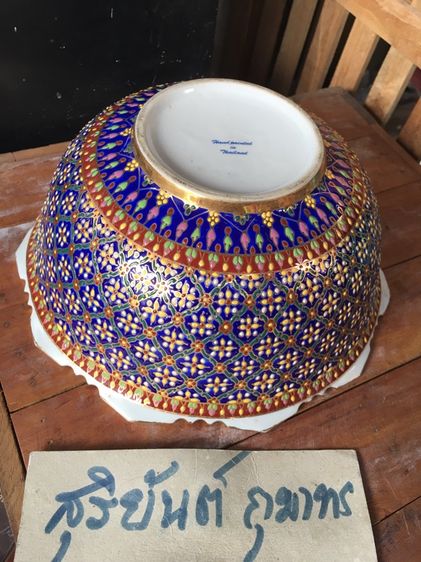 ชามเบญจรงค์ขนาดกว้าง 8 นิ้วเศษครับ รูปที่ 3