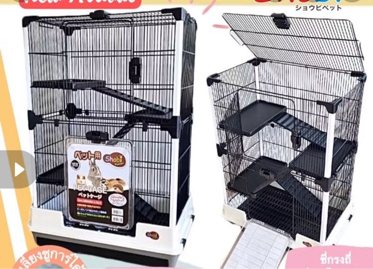 กรงสองชั้น สภาพดี สีชมพู รูปที่ 7