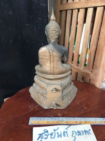 ของเก่าของโบราณ รูปที่ 3