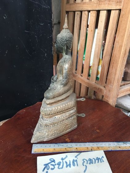 ของเก่าของโบราณ รูปที่ 4