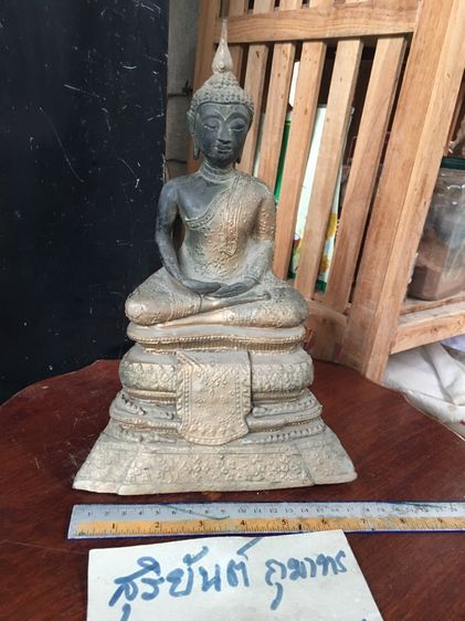 ของเก่าของโบราณ