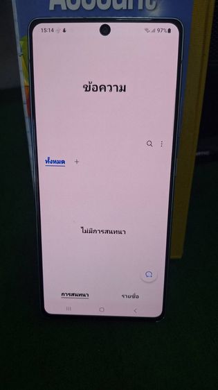 Samsung Galaxy A71 5g  รูปที่ 13