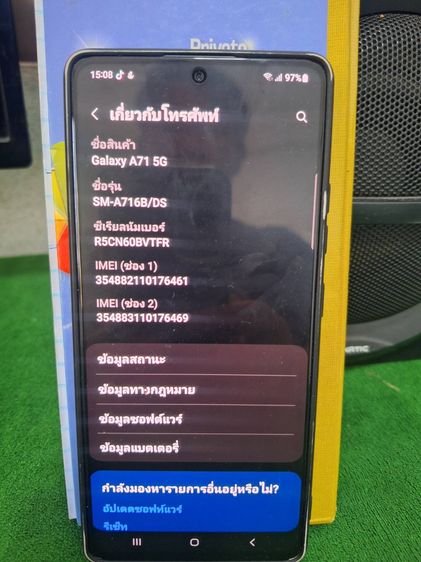 Samsung Galaxy A71 5g  รูปที่ 2