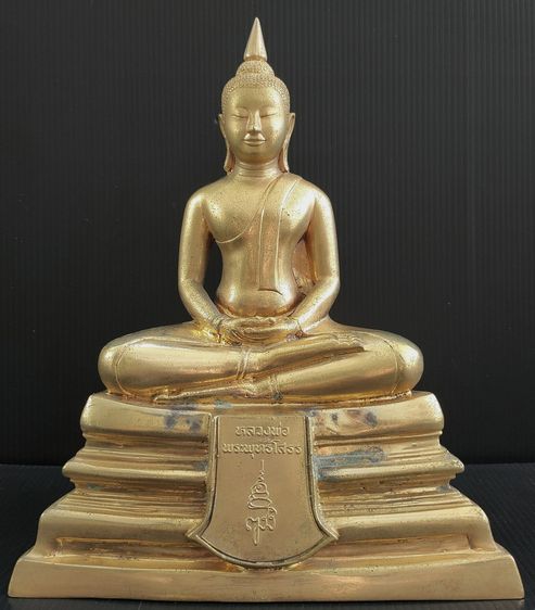 หลวงพ่อโสธร  ญสส  วัดบวร ปี 33 รูปที่ 2