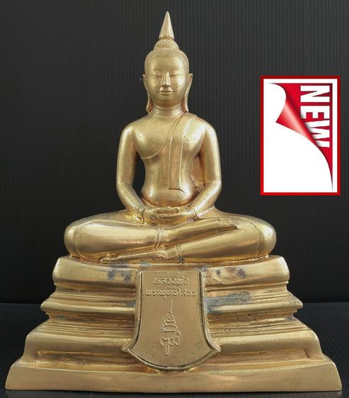 หลวงพ่อโสธร  ญสส  วัดบวร ปี 33