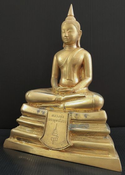 หลวงพ่อโสธร  ญสส  วัดบวร ปี 33 รูปที่ 5