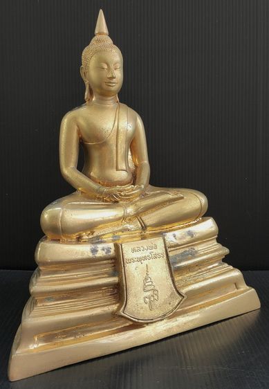 หลวงพ่อโสธร  ญสส  วัดบวร ปี 33 รูปที่ 4