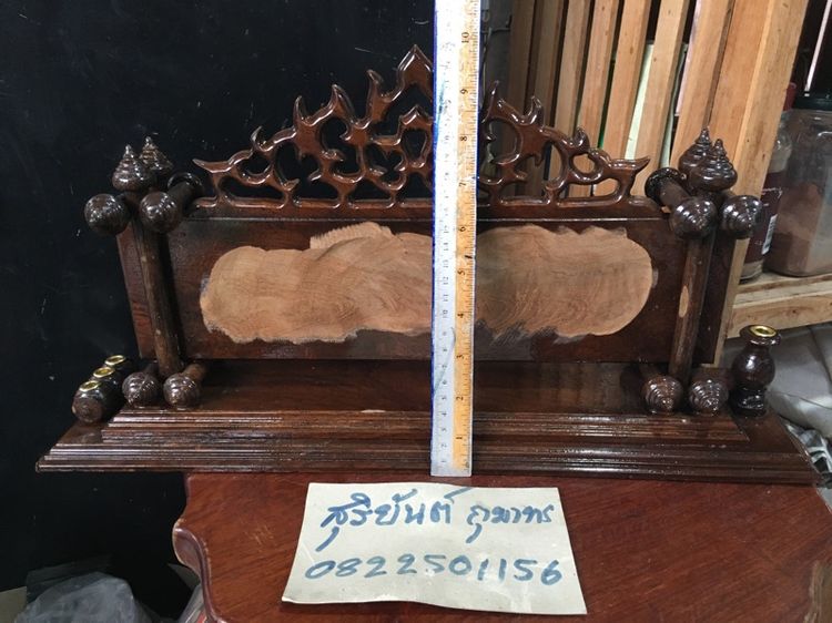  ป้ายไม้ฉลุลายยาว 19 นิ้ว รูปที่ 3