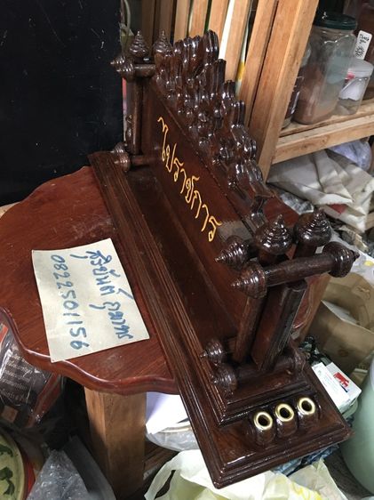  ป้ายไม้ฉลุลายยาว 19 นิ้ว รูปที่ 5