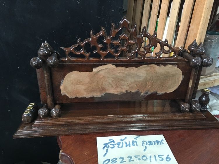  ป้ายไม้ฉลุลายยาว 19 นิ้ว รูปที่ 4