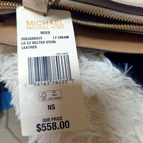 กระเป๋า Michael Kors Reed Large Belted Satchel (LT Cream) หนังแท้ พร้อมสายสะพาย – สภาพดี รูปที่ 7