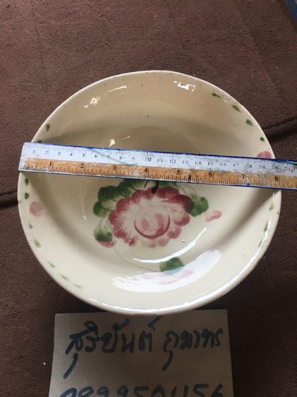 ชามกระเบื้องเก่าโบราณ รูปที่ 2