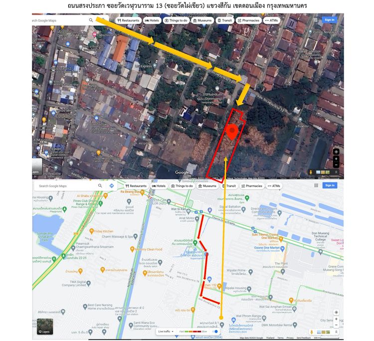 ขายที่ดินเปล่า อยู่ในชุมชนที่พักอาศัย ห่างจากถนนใหญ่ประมาณ ระยะทางเพียง 1.5 กิโลเมตร  ที่ดินหน้ากว้าง 40 เมตร 