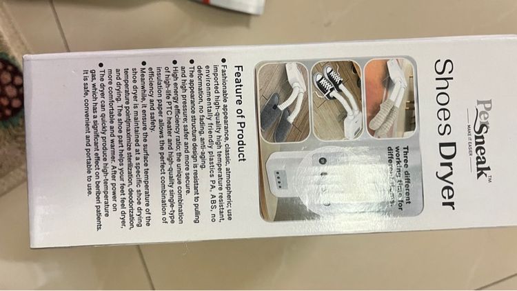 เครื่องทำความสะอาดรองเท้า รูปที่ 4