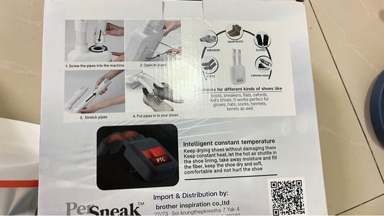 เครื่องทำความสะอาดรองเท้า รูปที่ 3