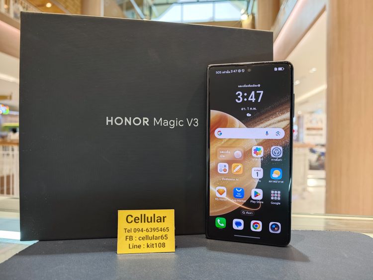 Honor Magic V3 512GB สภาพสวย เครื่องไทย พร้อมเคสแท้ รูปที่ 3