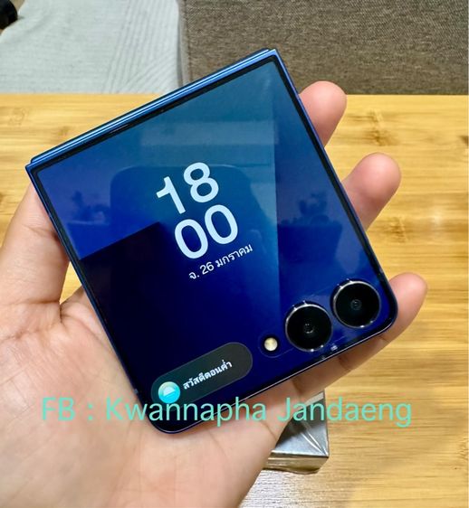 Samsung Flip 7 รูปที่ 4