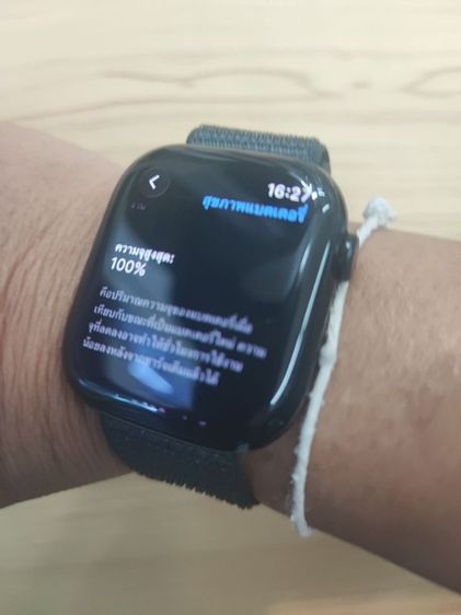 apple watch series10 46มประกันศูนย์ รูปที่ 4