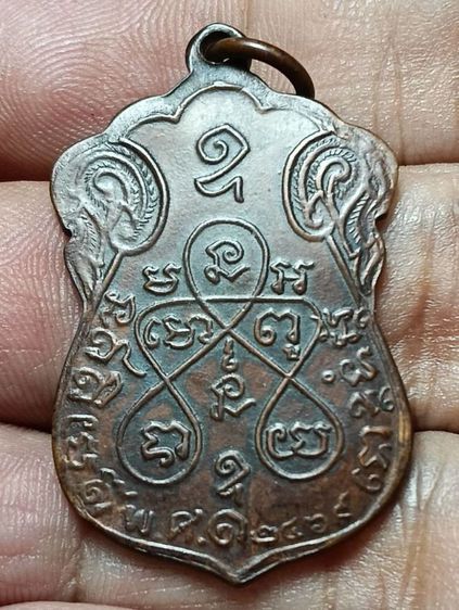 พระให้เช่า รูปที่ 2