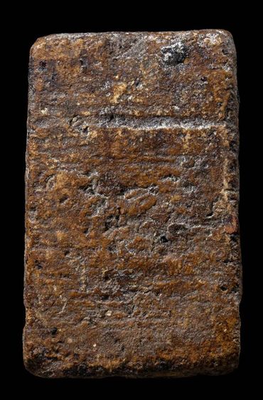 พระให้เช่า รูปที่ 2