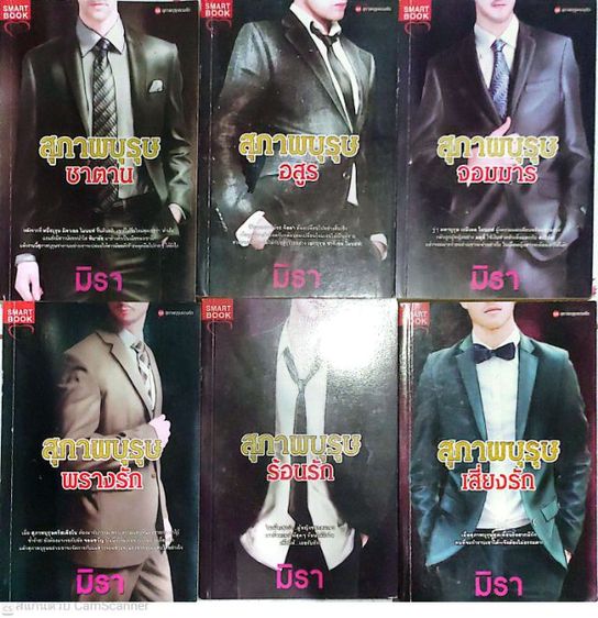 นิยายมือสอง รูปที่ 9