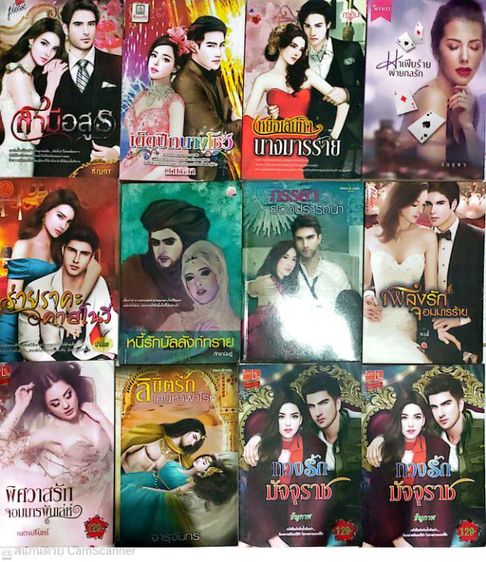 นิยายมือสอง รูปที่ 4