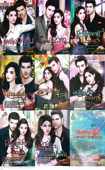 นิยายมือสอง รูปที่ 2