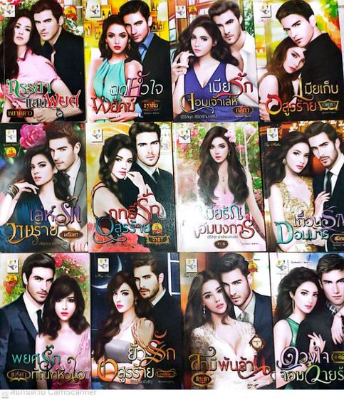 นิยายมือสอง รูปที่ 8