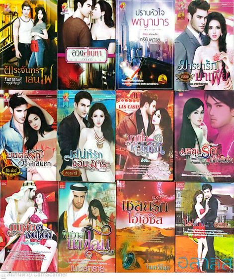 นิยายมือสอง รูปที่ 5