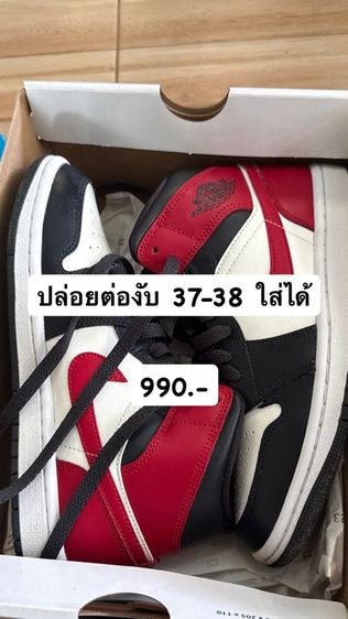 nike air jordan 1 mid chicago รูปที่ 2