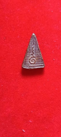 เหรียญหล่อโบราณ หลวงพ่อเพชร วัดท่าหลวง จ.พิจิตร รูปที่ 3