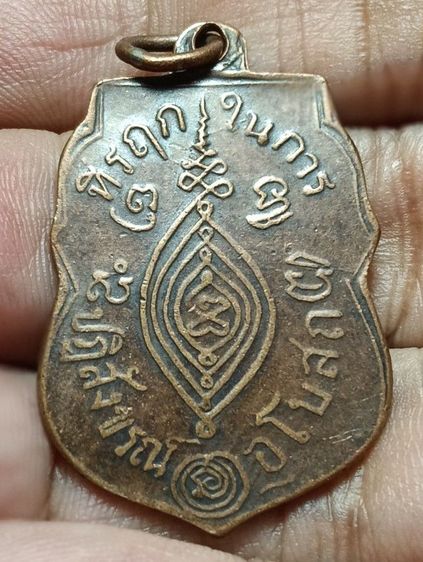 พระให้เช่า รูปที่ 2