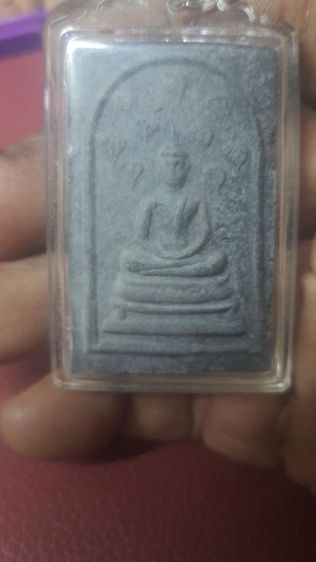 สหายพระเครื่อง