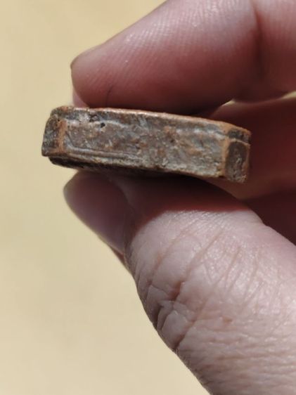 พระเครื่องไม่ทราบที่มา