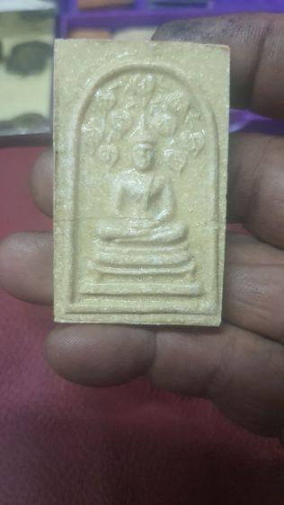 สหายพระเครื่อง