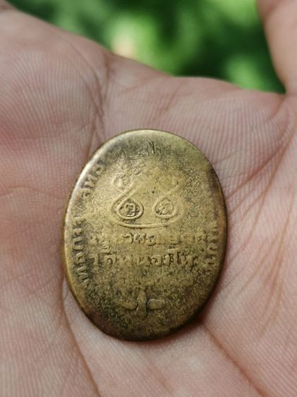 หลวงพ่อ​เดิม​ รูปที่ 2