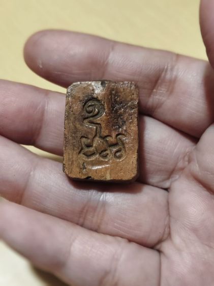 พระเครื่องไม่ทราบที่มา รูปที่ 4