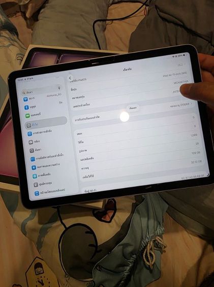 ขาย. ipad air m3 128gb wifi  ใช้ไม่ถึงปี. รูปที่ 4