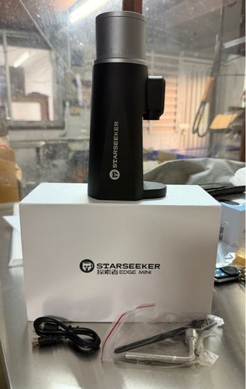 ขายเครื่องบดกาแฟไร้สาย Starseeker Edge Mini รูปที่ 7