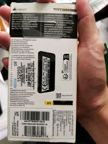 ram ddr4 16gb bus3200 รูปที่ 2