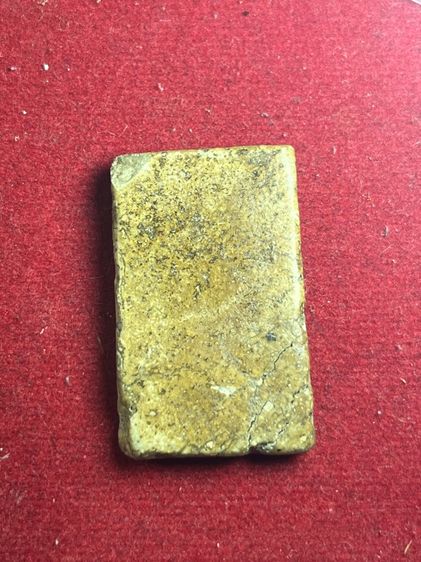 สมเด็จวัดระฆัง รูปที่ 2