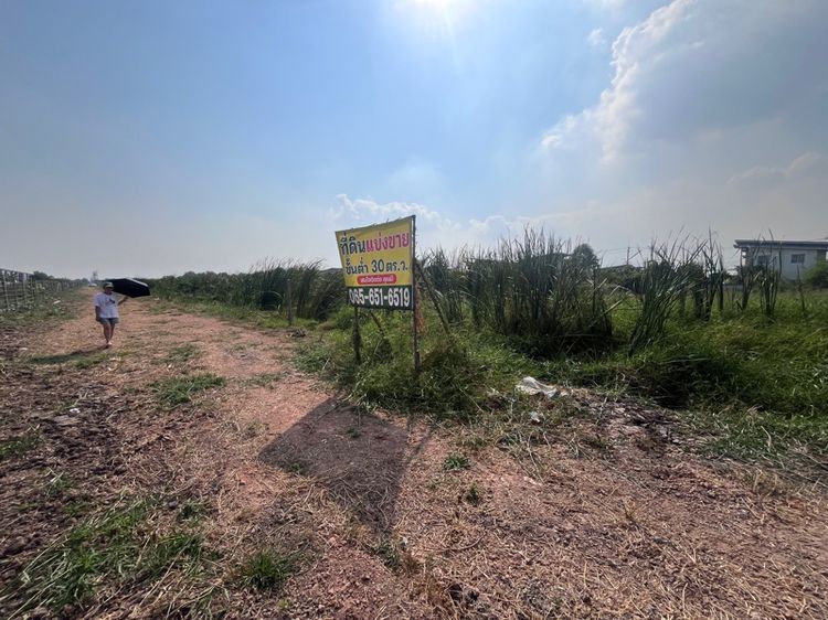 ที่ดินทำเลดีใกล้นิคมลาดกระบัง ชุมชน
