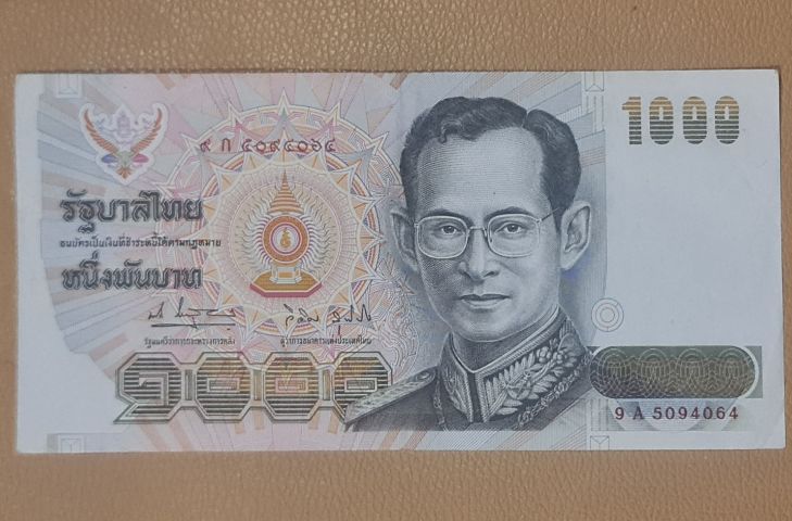 ธนบัตรไทย ธนบัตรที่ระลึกเฉลิมพระชนมพรรษา 5 รอบ